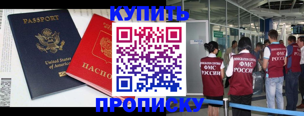 временная регистрация госуслуги в Морозовске