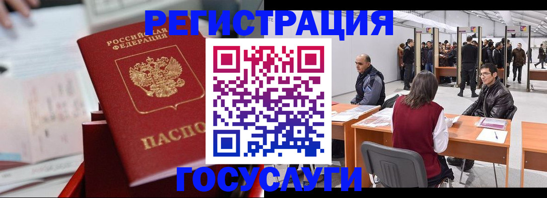 прописка поиск в Морозовске
